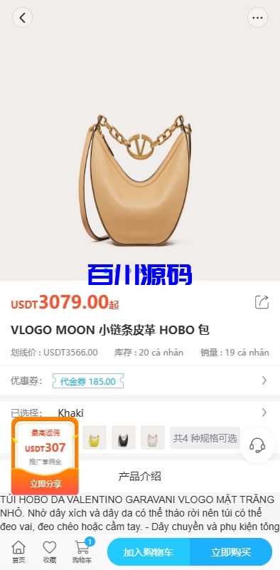 图片[3]-多语言商城海外优惠卷商城系统源码/内置客服/前端uniapp-百川源码网-精品源码网站