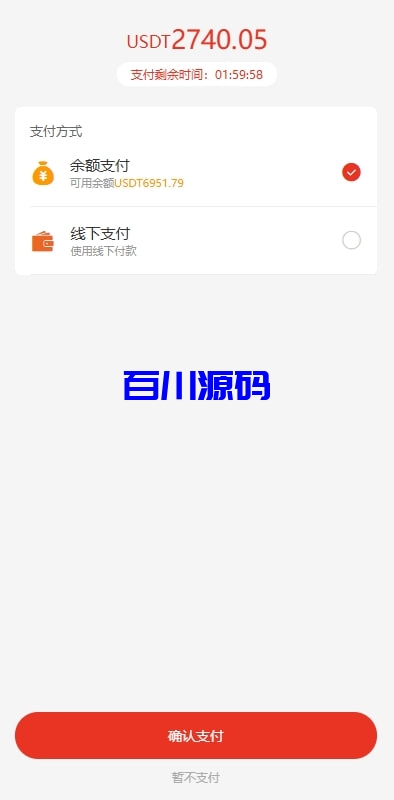 图片[6]-多语言商城海外优惠卷商城系统源码/内置客服/前端uniapp-百川源码网-精品源码网站