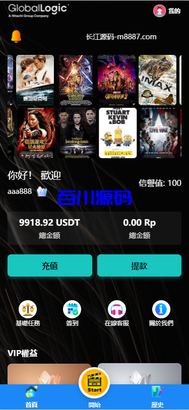多语言海外影视刷单抢单系统/抢单系统/订单自动匹配系统/连单卡单-百川源码网-精品源码网站