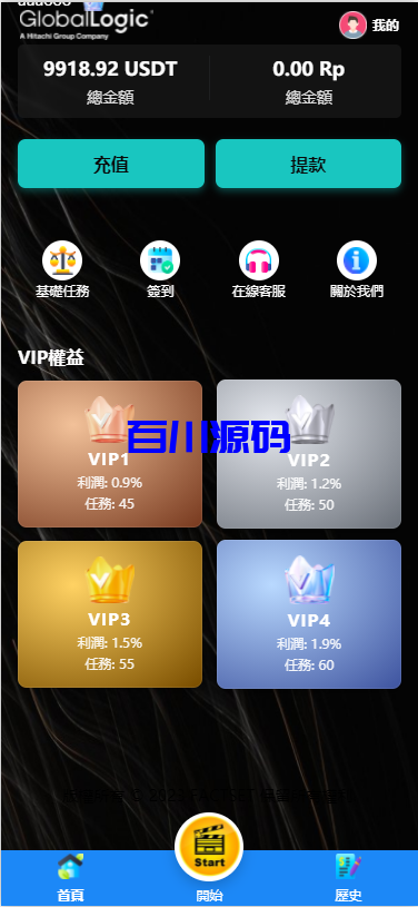 图片[2]-多语言海外影视刷单抢单系统/抢单系统/订单自动匹配系统/连单卡单-百川源码网-精品源码网站