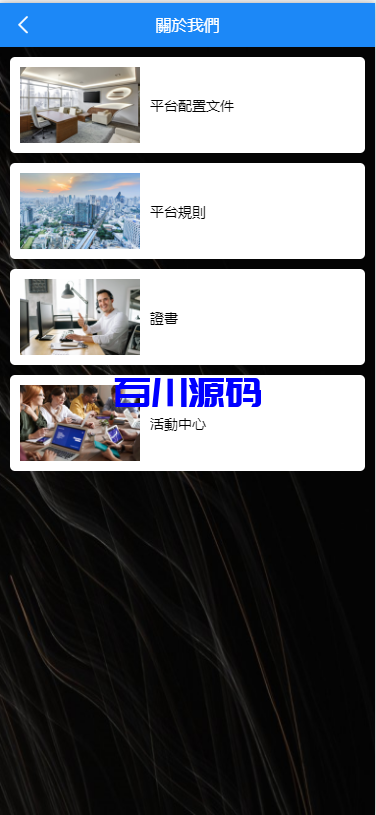 图片[7]-多语言海外影视刷单抢单系统/抢单系统/订单自动匹配系统/连单卡单-百川源码网-精品源码网站