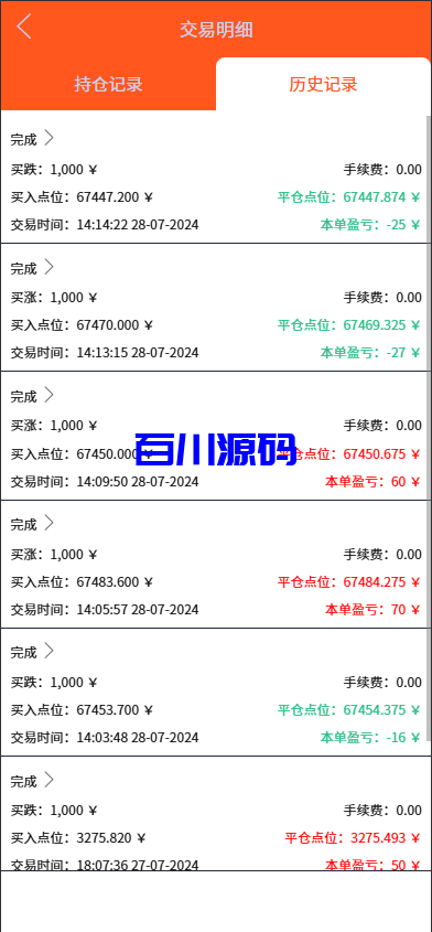 图片[8]-外汇期货贵金属微盘微交易所系统/伪交易所pc自适应/利息宝/单控全控-百川源码网-精品源码网站