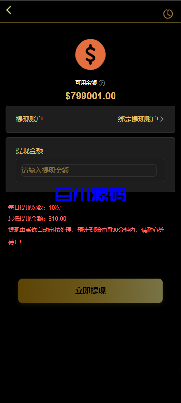 图片[10]-多语言量化交易投资理财系统源码/带详细搭建教程 - 百川源码网-精品源码网站-百川源码网-精品源码网站