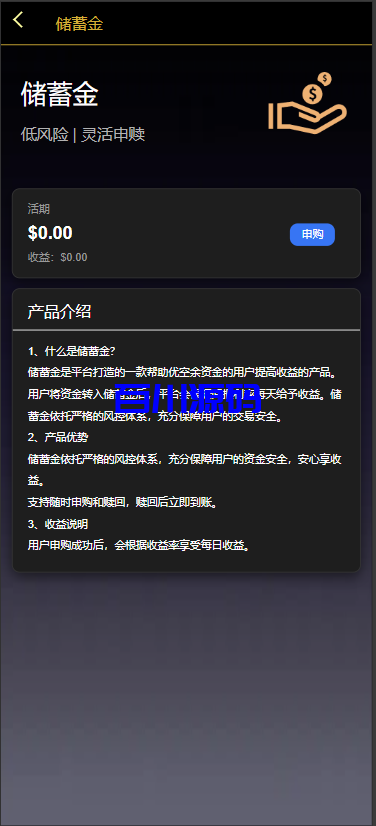 图片[11]-多语言量化交易投资理财系统源码/带详细搭建教程 - 百川源码网-精品源码网站-百川源码网-精品源码网站