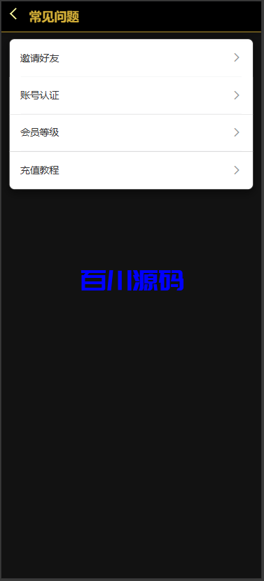 图片[13]-多语言量化交易投资理财系统源码/带详细搭建教程 - 百川源码网-精品源码网站-百川源码网-精品源码网站
