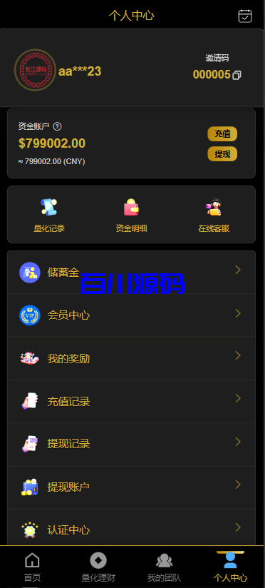 图片[15]-多语言量化交易投资理财系统源码/带详细搭建教程 - 百川源码网-精品源码网站-百川源码网-精品源码网站