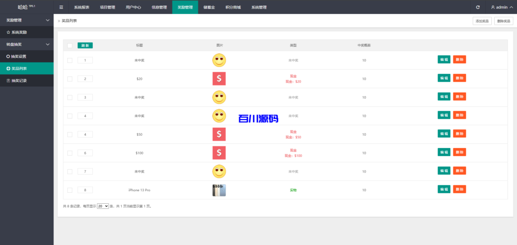 图片[22]-多语言量化交易投资理财系统源码/带详细搭建教程 - 百川源码网-精品源码网站-百川源码网-精品源码网站