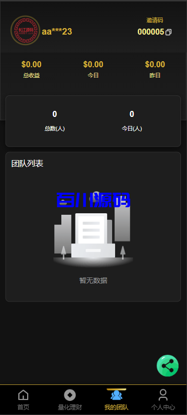 图片[6]-多语言量化交易投资理财系统源码/带详细搭建教程 - 百川源码网-精品源码网站-百川源码网-精品源码网站