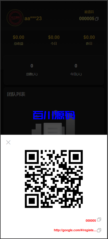 图片[7]-多语言量化交易投资理财系统源码/带详细搭建教程 - 百川源码网-精品源码网站-百川源码网-精品源码网站
