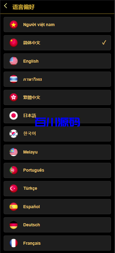 图片[8]-多语言量化交易投资理财系统源码/带详细搭建教程 - 百川源码网-精品源码网站-百川源码网-精品源码网站