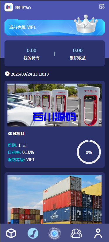 图片[10]-多语言海外投资理财挖矿充电宝风力发电太阳能发电特斯拉挖掘机集装箱系统/可自定义项目/国际版USDT货币量化交易 - 百川源码网-精品源码网站-百川源码网-精品源码网站