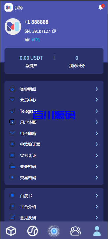 图片[15]-多语言海外投资理财挖矿充电宝风力发电太阳能发电特斯拉挖掘机集装箱系统/可自定义项目/国际版USDT货币量化交易 - 百川源码网-精品源码网站-百川源码网-精品源码网站
