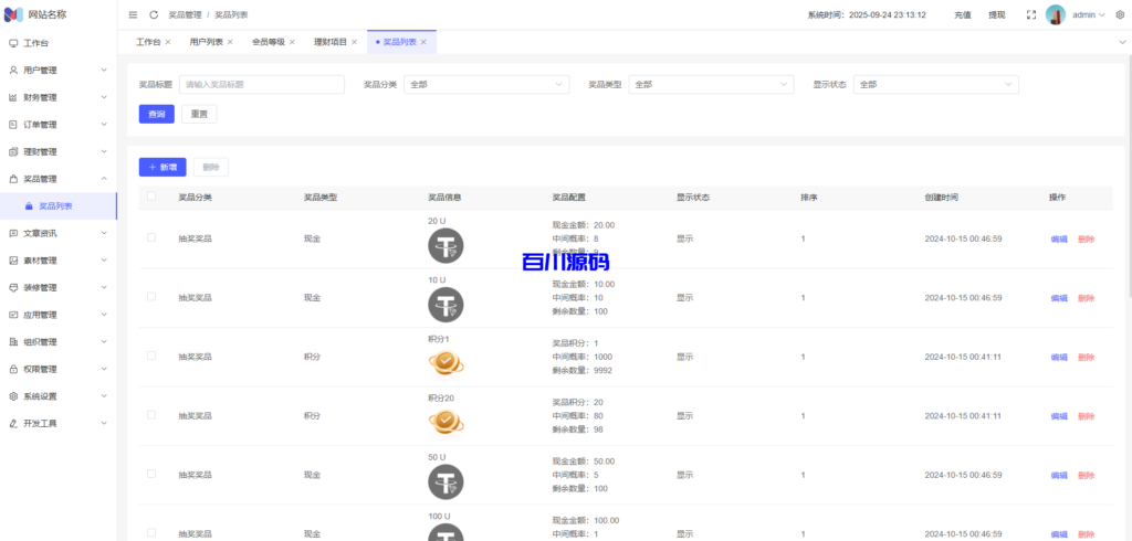图片[20]-多语言海外投资理财挖矿充电宝风力发电太阳能发电特斯拉挖掘机集装箱系统/可自定义项目/国际版USDT货币量化交易 - 百川源码网-精品源码网站-百川源码网-精品源码网站