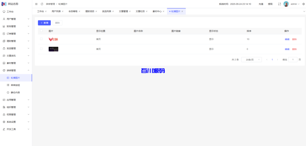 图片[23]-多语言海外投资理财挖矿充电宝风力发电太阳能发电特斯拉挖掘机集装箱系统/可自定义项目/国际版USDT货币量化交易 - 百川源码网-精品源码网站-百川源码网-精品源码网站