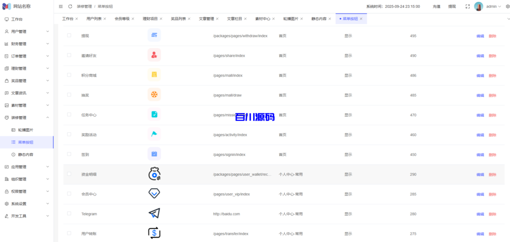图片[25]-多语言海外投资理财挖矿充电宝风力发电太阳能发电特斯拉挖掘机集装箱系统/可自定义项目/国际版USDT货币量化交易 - 百川源码网-精品源码网站-百川源码网-精品源码网站