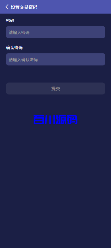 图片[4]-多语言海外投资理财挖矿充电宝风力发电太阳能发电特斯拉挖掘机集装箱系统/可自定义项目/国际版USDT货币量化交易 - 百川源码网-精品源码网站-百川源码网-精品源码网站