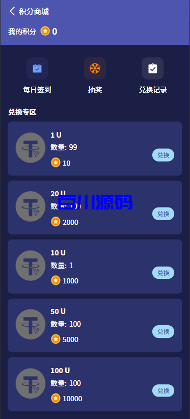图片[6]-多语言海外投资理财挖矿充电宝风力发电太阳能发电特斯拉挖掘机集装箱系统/可自定义项目/国际版USDT货币量化交易 - 百川源码网-精品源码网站-百川源码网-精品源码网站