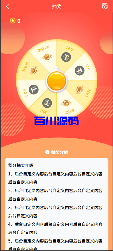 图片[7]-多语言海外投资理财挖矿充电宝风力发电太阳能发电特斯拉挖掘机集装箱系统/可自定义项目/国际版USDT货币量化交易 - 百川源码网-精品源码网站-百川源码网-精品源码网站