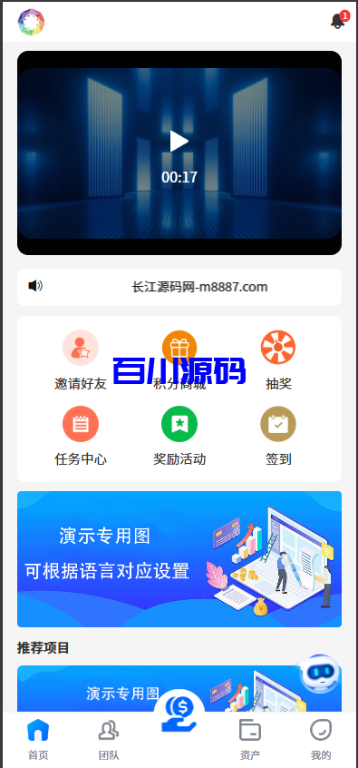 多语言理财项目充电宝影视基金USDT金融货币投资系统/19种语言可自定义扩展语言 - 百川源码网-精品源码网站-百川源码网-精品源码网站