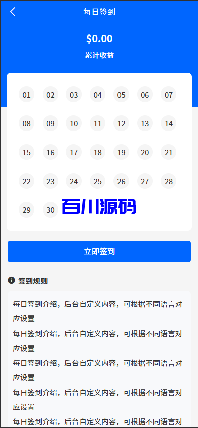 图片[9]-多语言理财项目充电宝影视基金USDT金融货币投资系统/19种语言可自定义扩展语言 - 百川源码网-精品源码网站-百川源码网-精品源码网站