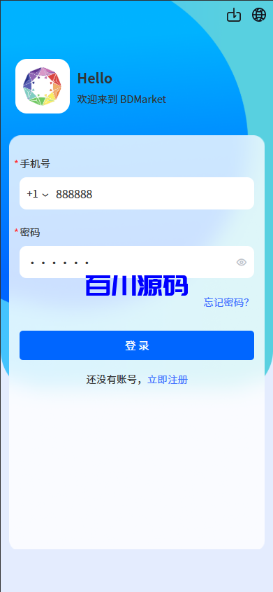 图片[2]-多语言理财项目充电宝影视基金USDT金融货币投资系统/19种语言可自定义扩展语言 - 百川源码网-精品源码网站-百川源码网-精品源码网站