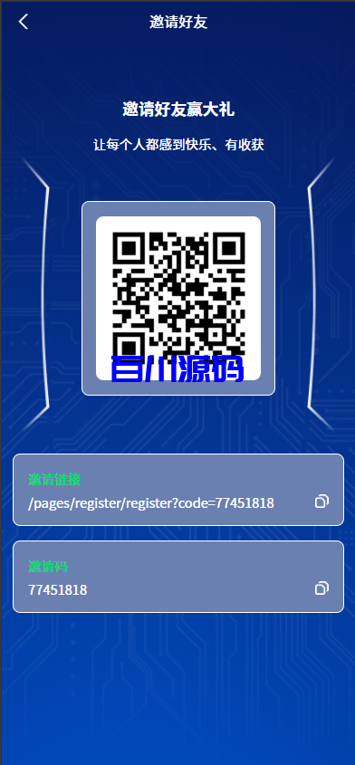 图片[4]-多语言理财项目充电宝影视基金USDT金融货币投资系统/19种语言可自定义扩展语言 - 百川源码网-精品源码网站-百川源码网-精品源码网站