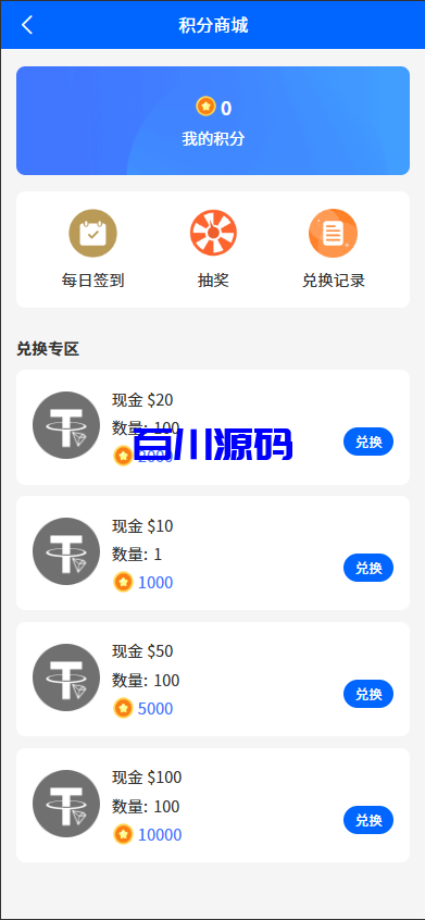 图片[5]-多语言理财项目充电宝影视基金USDT金融货币投资系统/19种语言可自定义扩展语言 - 百川源码网-精品源码网站-百川源码网-精品源码网站