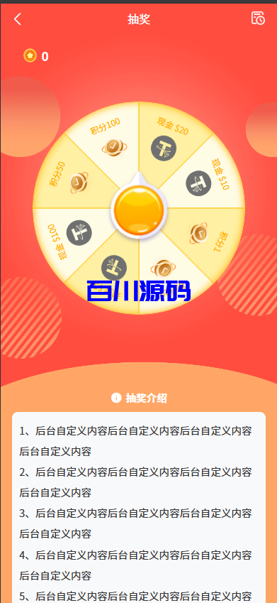 图片[6]-多语言理财项目充电宝影视基金USDT金融货币投资系统/19种语言可自定义扩展语言 - 百川源码网-精品源码网站-百川源码网-精品源码网站