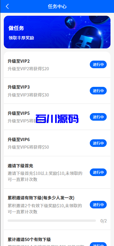 图片[7]-多语言理财项目充电宝影视基金USDT金融货币投资系统/19种语言可自定义扩展语言 - 百川源码网-精品源码网站-百川源码网-精品源码网站