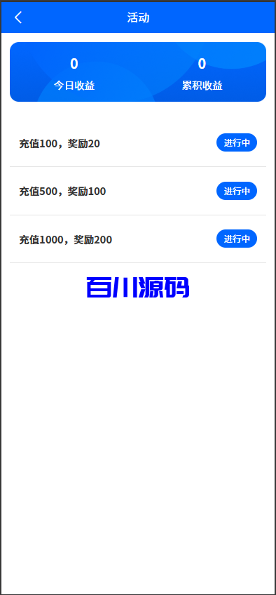 图片[8]-多语言理财项目充电宝影视基金USDT金融货币投资系统/19种语言可自定义扩展语言 - 百川源码网-精品源码网站-百川源码网-精品源码网站