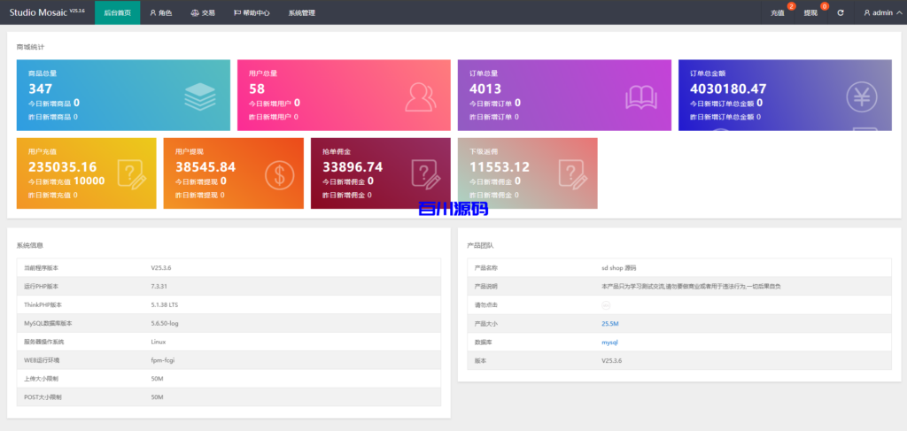 图片[10]-多语言app优化刷单系统/app抢单刷单源码/订单自动匹配/连单卡单/Uniapp - 百川源码网-精品源码网站-百川源码网-精品源码网站