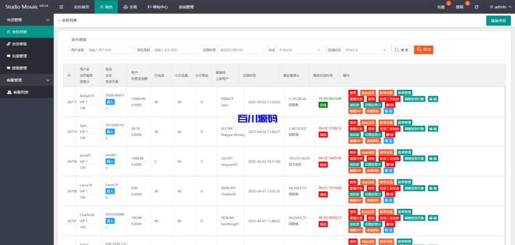 图片[11]-多语言app优化刷单系统/app抢单刷单源码/订单自动匹配/连单卡单/Uniapp - 百川源码网-精品源码网站-百川源码网-精品源码网站