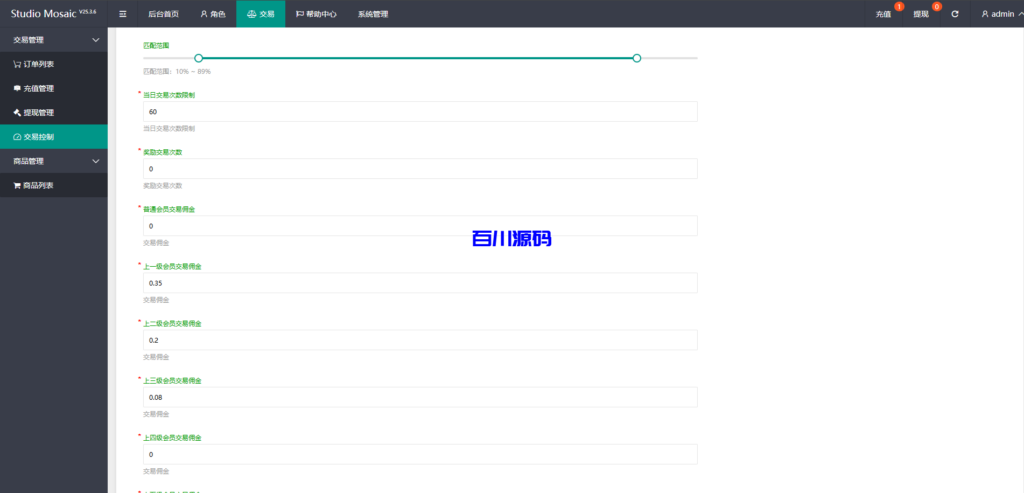 图片[16]-多语言app优化刷单系统/app抢单刷单源码/订单自动匹配/连单卡单/Uniapp - 百川源码网-精品源码网站-百川源码网-精品源码网站