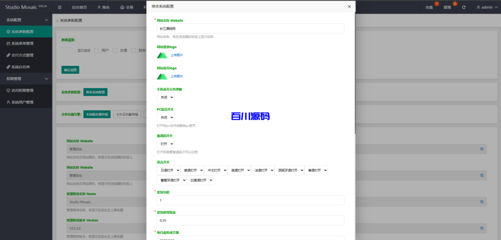 图片[17]-多语言app优化刷单系统/app抢单刷单源码/订单自动匹配/连单卡单/Uniapp - 百川源码网-精品源码网站-百川源码网-精品源码网站