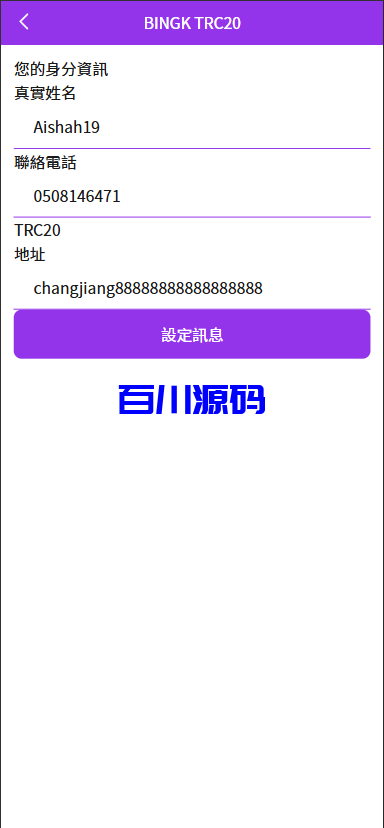 图片[8]-多语言app优化刷单系统/app抢单刷单源码/订单自动匹配/连单卡单/Uniapp - 百川源码网-精品源码网站-百川源码网-精品源码网站