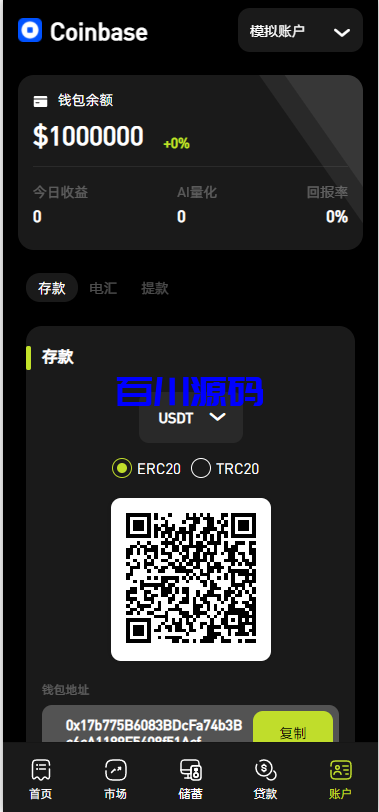 图片[12]-多语言海外dapp交易所系统/外汇/期货/虚拟币/Ai量化/贷款/期权交易 - 百川源码网-精品源码网站-百川源码网-精品源码网站