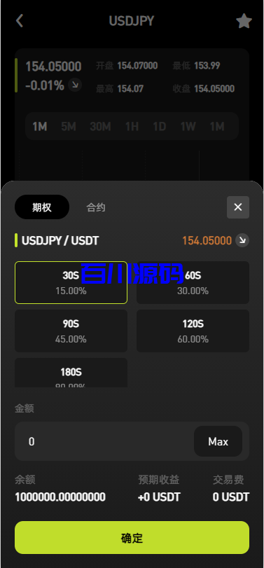 图片[15]-多语言海外dapp交易所系统/外汇/期货/虚拟币/Ai量化/贷款/期权交易 - 百川源码网-精品源码网站-百川源码网-精品源码网站