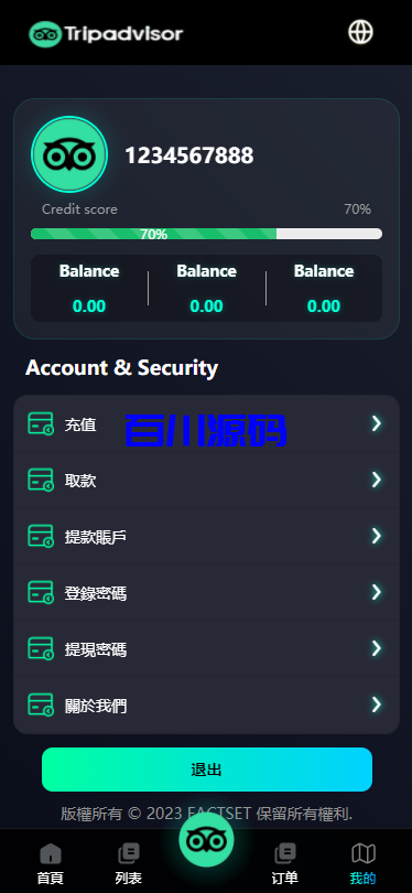 图片[5]-多语言海外酒店抢单刷单系统/前端uniapp - 百川源码网-精品源码网站-百川源码网-精品源码网站
