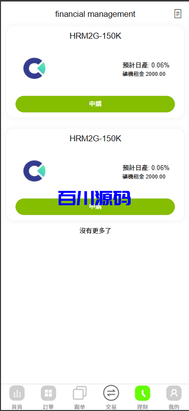 图片[12]-多语言外汇虚拟币贵金属能源仿st7系统/电脑手机uniapp - 百川源码网-精品源码网站-百川源码网-精品源码网站