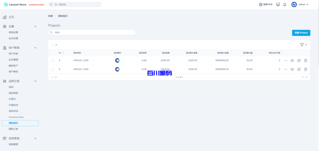 图片[25]-多语言外汇虚拟币贵金属能源仿st7系统/电脑手机uniapp - 百川源码网-精品源码网站-百川源码网-精品源码网站