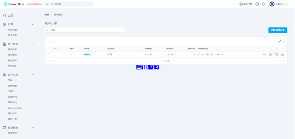 图片[27]-多语言外汇虚拟币贵金属能源仿st7系统/电脑手机uniapp - 百川源码网-精品源码网站-百川源码网-精品源码网站