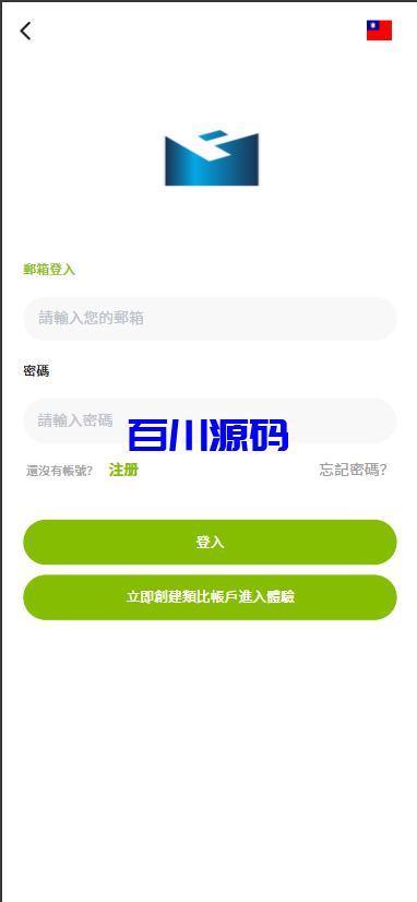 图片[3]-多语言外汇虚拟币贵金属能源仿st7系统/电脑手机uniapp - 百川源码网-精品源码网站-百川源码网-精品源码网站