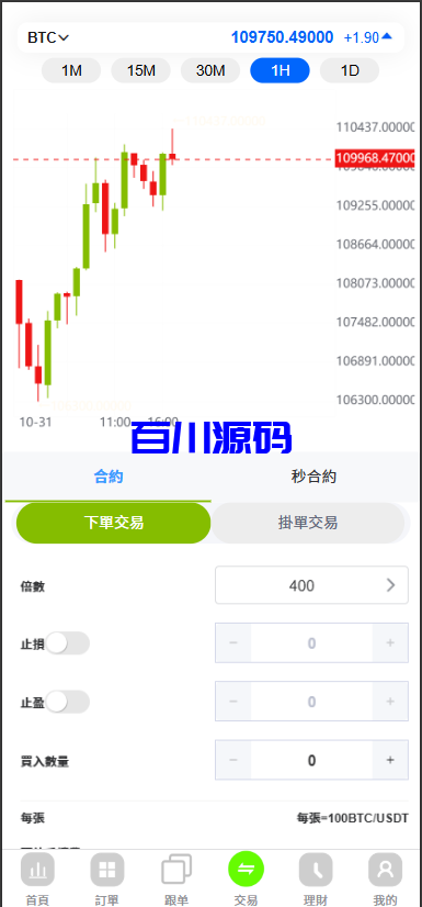 图片[9]-多语言外汇虚拟币贵金属能源仿st7系统/电脑手机uniapp - 百川源码网-精品源码网站-百川源码网-精品源码网站